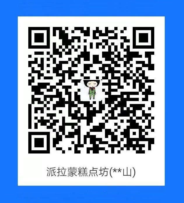 HuaShan Alipay